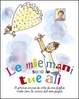 Cover of Le mie mani sono le tue ali