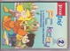 Cover of PC Kiddy. Il nuovo corso multimediale di informatica. CD-ROM. Vol. 2