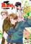 More about 義呆利 Axis Powers 1
