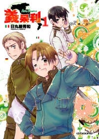 More about ������ Axis Powers 1