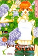 Cover of You are so cool Vol 2