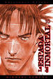 Cover of La espada del inmortal, nº 10