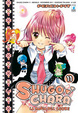 Cover of Shugo Chara! vol. 11