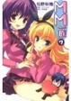 Cover of MM一族 07