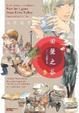 Cover of 回聲之谷