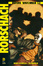 Cover of Before Watchmen: Rorschach n. 4