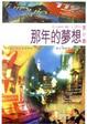Cover of CHANNEL A