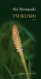 Cover of Tsukushi