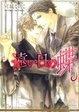 Cover of 遠い日の蝶