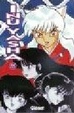 Cover of Inu Yasha 55