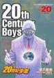 Cover of 20世紀少年 20