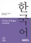 Cover of Corso di lingua coreana
