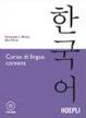 Cover of Corso di lingua coreana