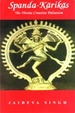 Cover of Spanda-kārikās