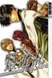 Cover of Saiyuki Reload Volume 5