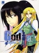 Cover of GOD no.2