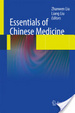 Cover of Essentials of Chinese Medicine