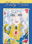 Cover of Lady Oscar vol. 1