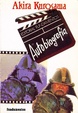 Cover of Autobiografia