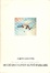 Cover of Di ciò di cui non si può parlare