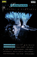 Cover of The Sandman