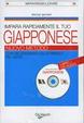 Cover of Impara rapidamente il tuo giapponese