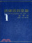 Cover of "法律百科全書Ⅴ商事法"