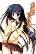 Cover of 第101篇百物語 3