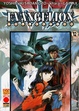 Cover of Evangelion Collection 12