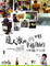 Cover of '林葉亭達人家的幸福自由行'