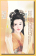 Cover of 絕戀