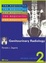 Cover of 'Genitourinary Radiology'