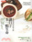 Cover of 讓日子多一點生命