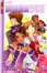 Cover of DRAMACON N 3