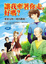 Cover of "讓我牽著你走好嗎?"