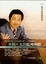 Cover of "美麗人生的藍海策略(無書，2CD)"