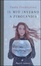 Cover of Il mio inverno a Zerolandia