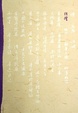 Cover of 彷徨