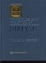 Cover of Principles and Practice of Dialysis