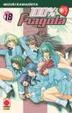 Cover of 100% fragola 18