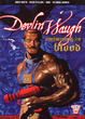 Cover of Devlin Waugh, Vol. 1