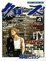 Cover of クローズ 4
