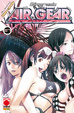 Cover of Air Gear 27
