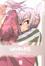 Cover of "Loveless Volume 4"