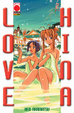 Cover of Love Hina vol. 02