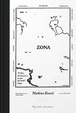 Cover of Zona