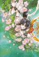 Cover of 聖傳 06