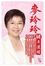 Cover of 玄學速解大法