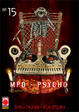 Cover of MPD Psycho vol. 15