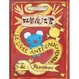 Cover of 好夢魔法書